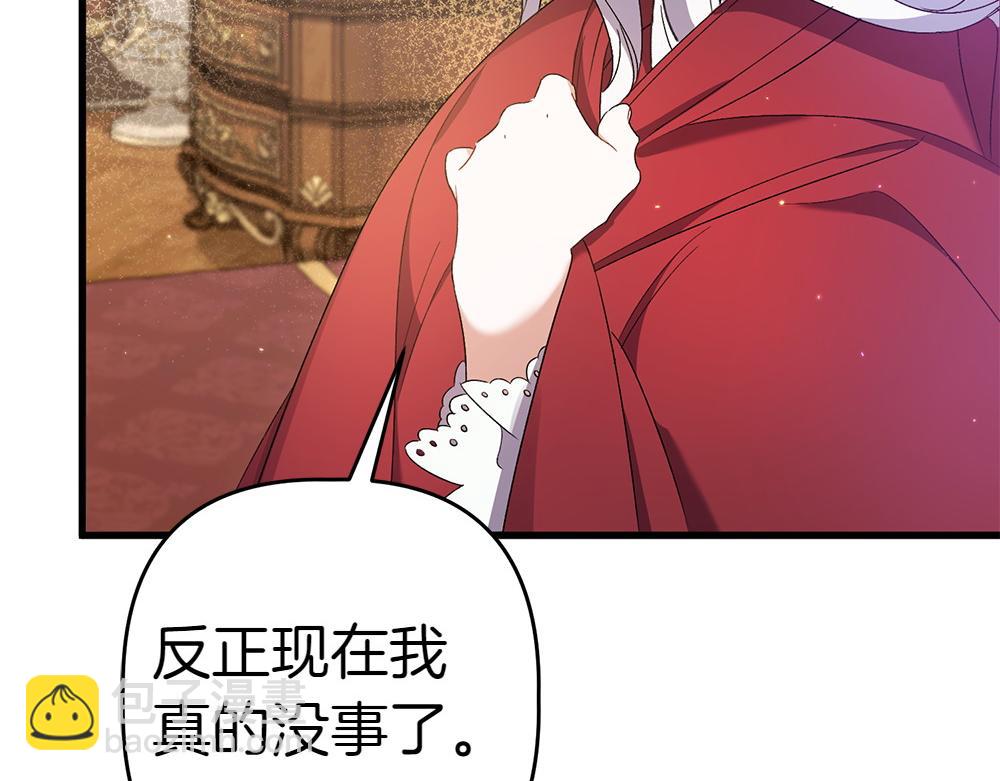 第13话 教训93