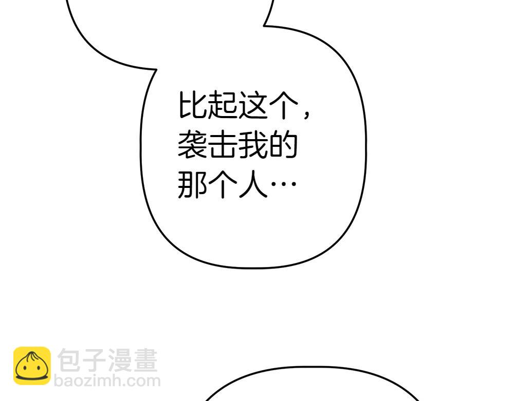 第13话 教训94