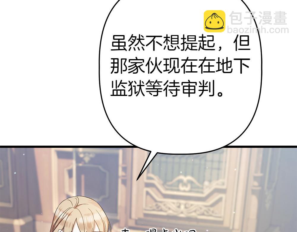 第13话 教训95