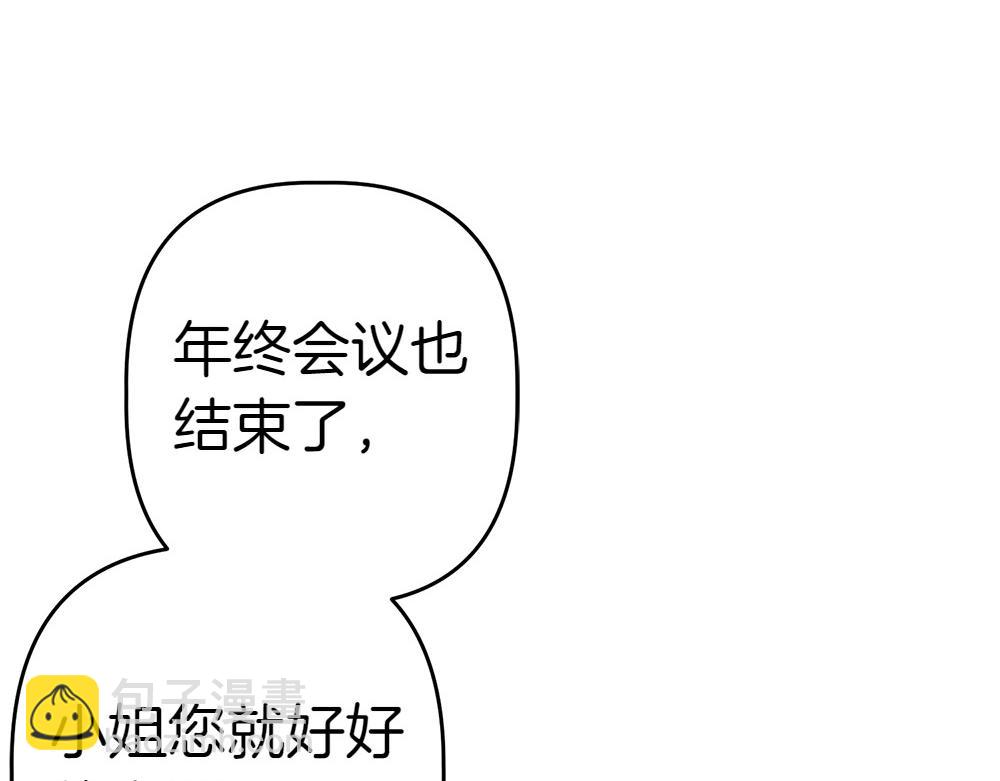 第13话 教训98