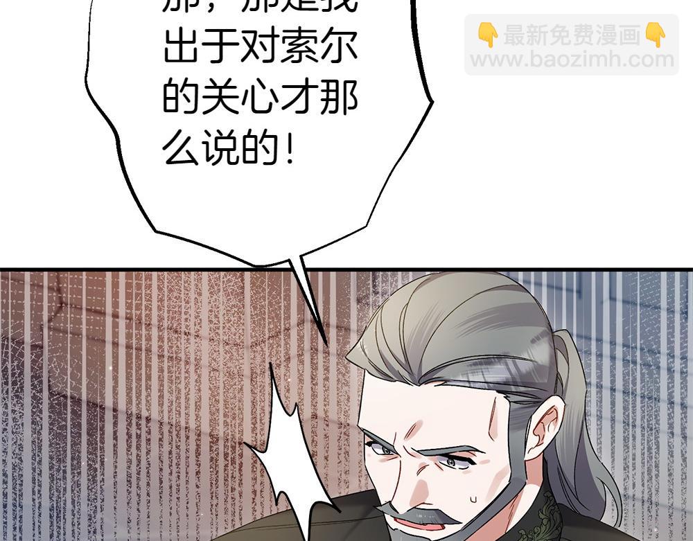 第14话 打探底细104