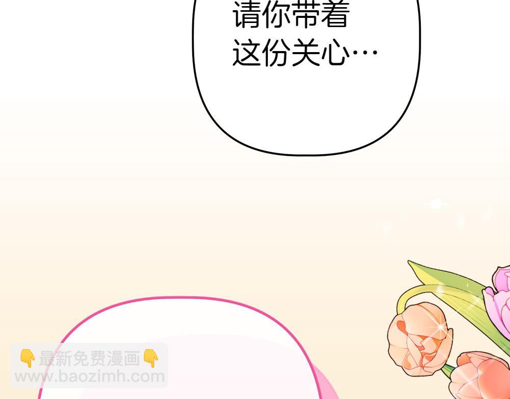 第14话 打探底细109