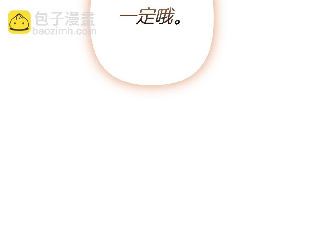 第14话 打探底细11
