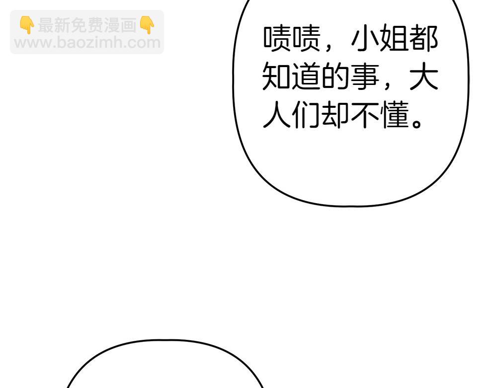第14话 打探底细121