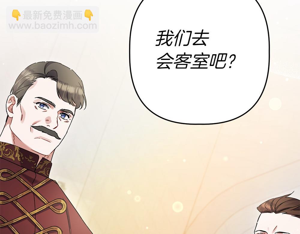 第14话 打探底细124