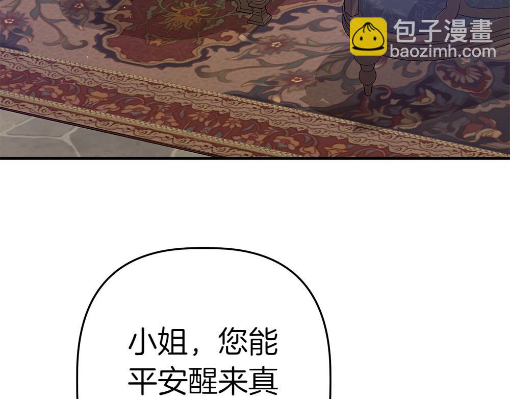 第14话 打探底细131
