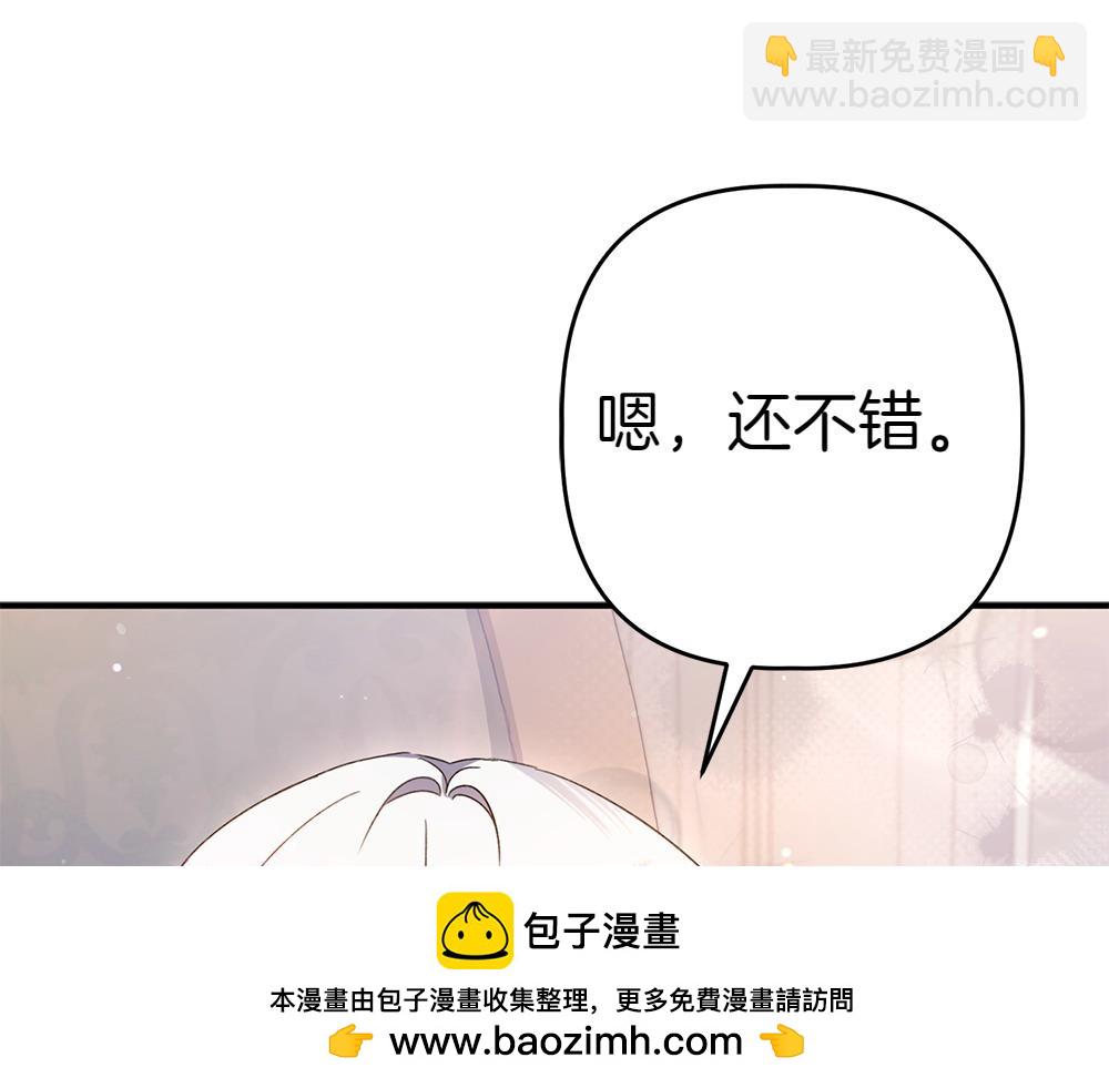 第14话 打探底细135