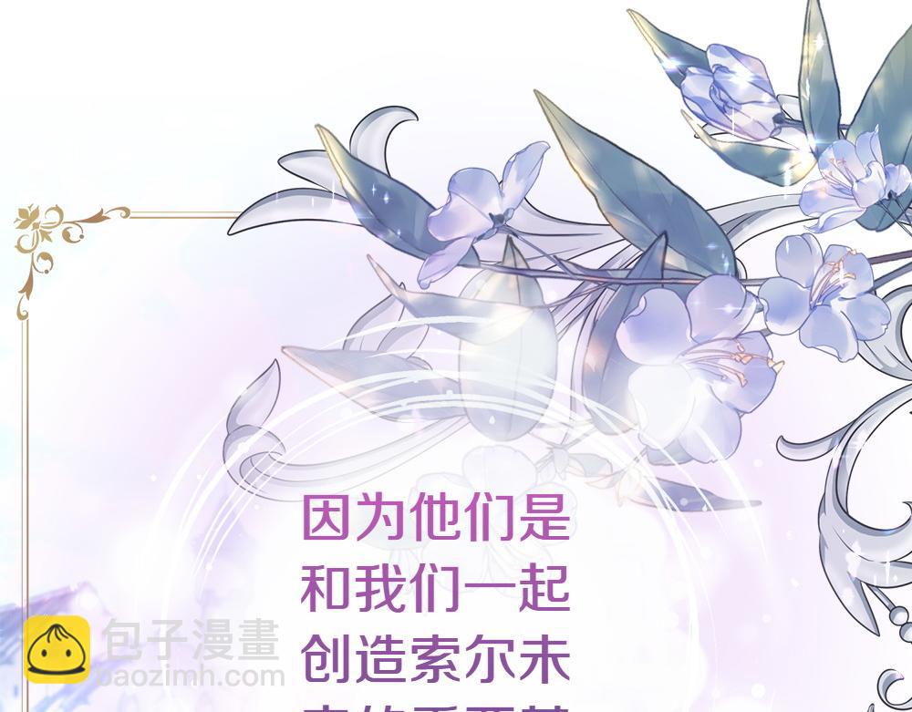 第14话 打探底细138
