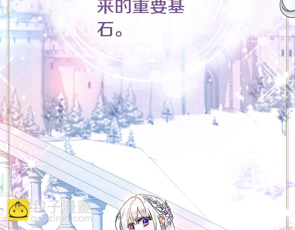 第14话 打探底细139