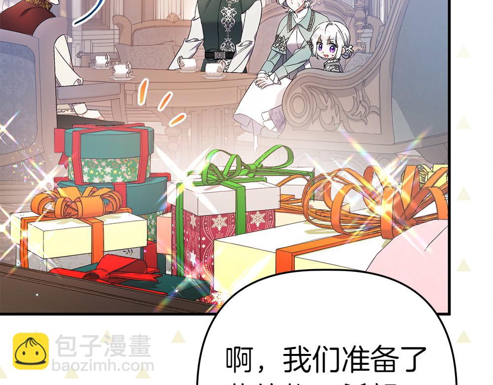第14话 打探底细144