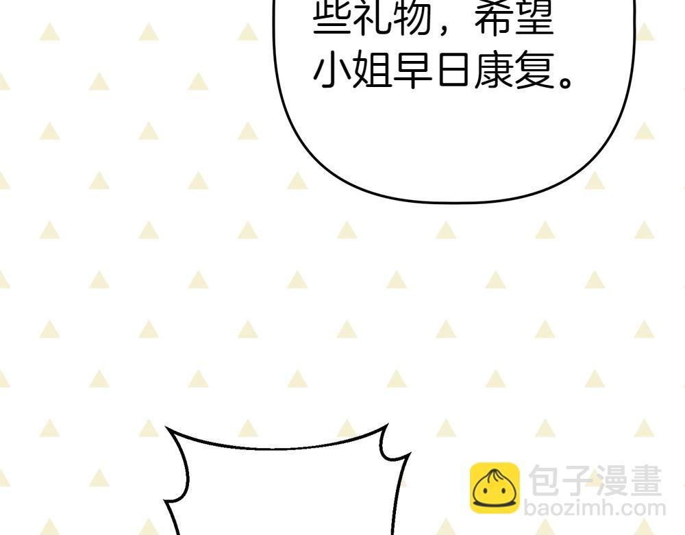 第14话 打探底细145
