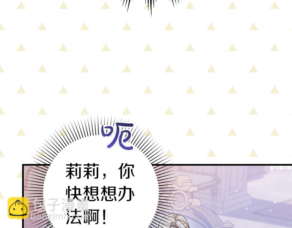 第14话 打探底细148