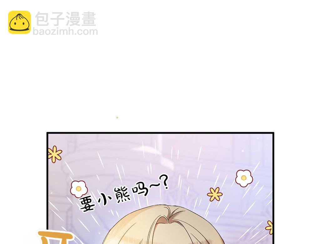 第14话 打探底细152