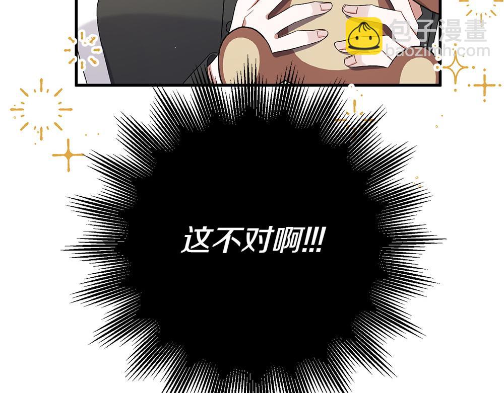 第14话 打探底细154