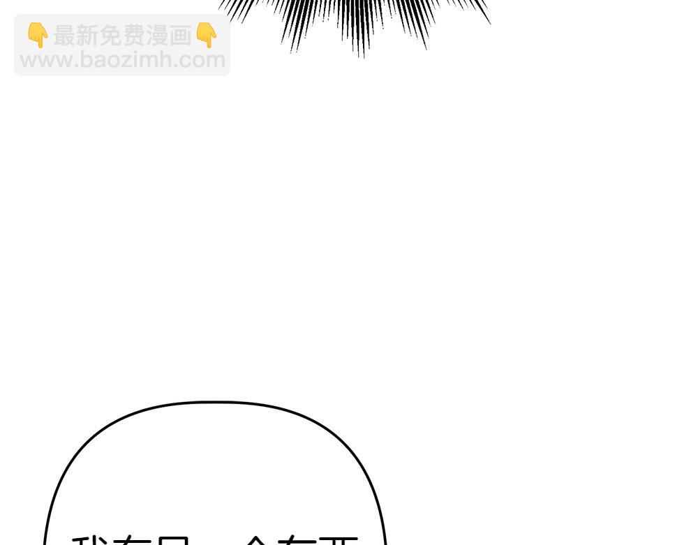 第14话 打探底细159