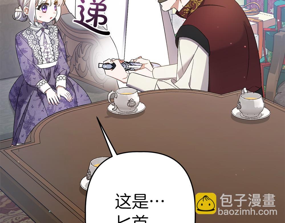 第14话 打探底细164