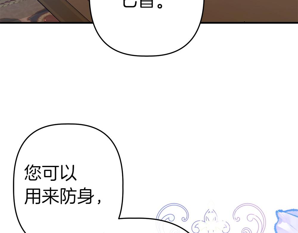 第14话 打探底细165