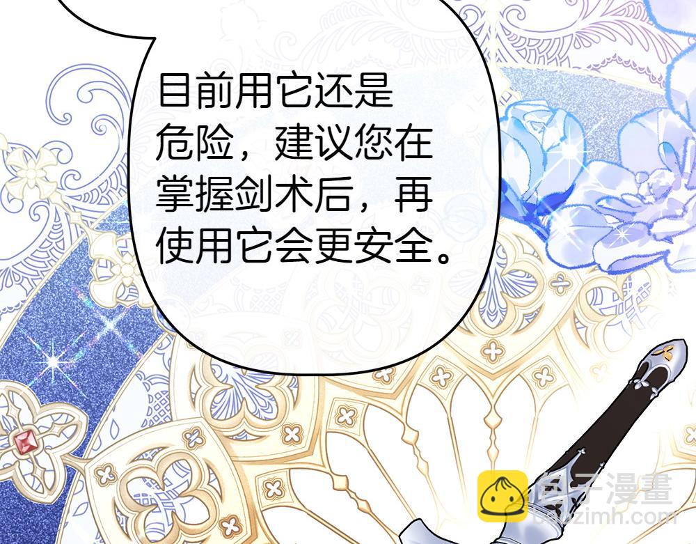 第14话 打探底细166