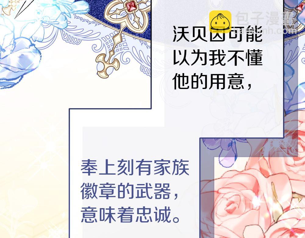 第14话 打探底细168