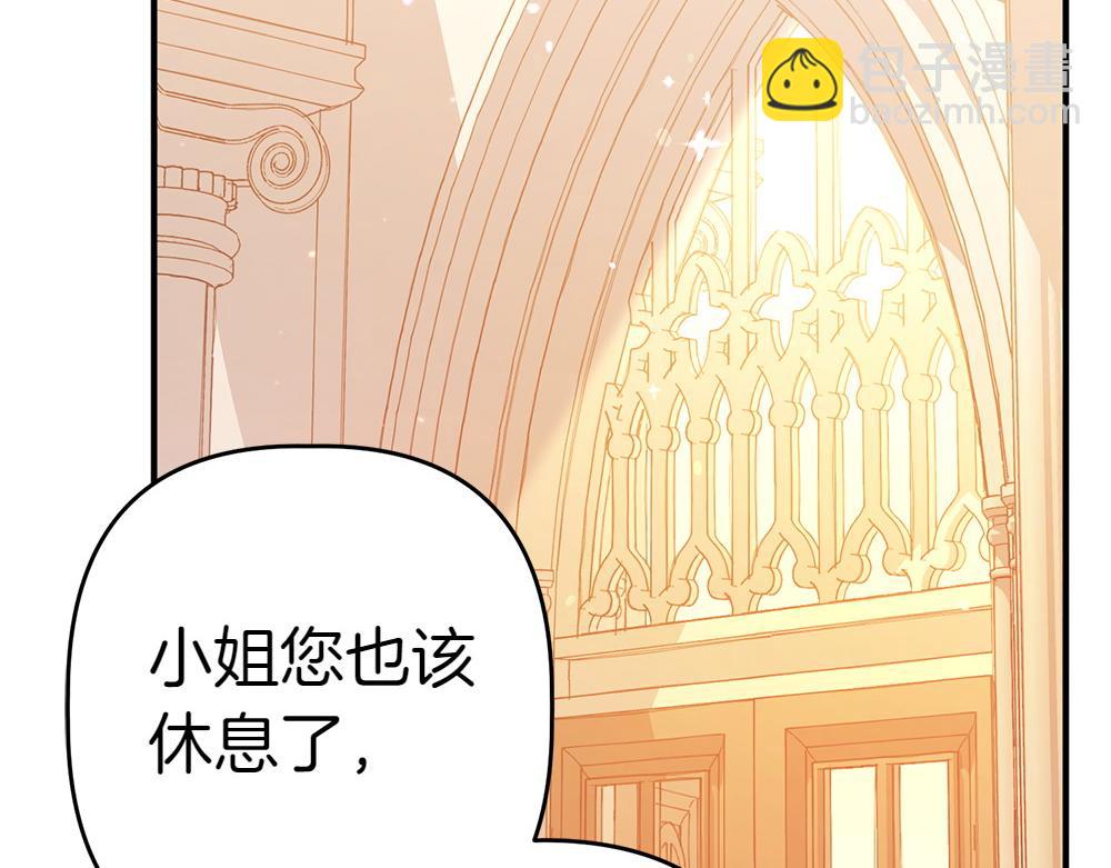 第14话 打探底细176