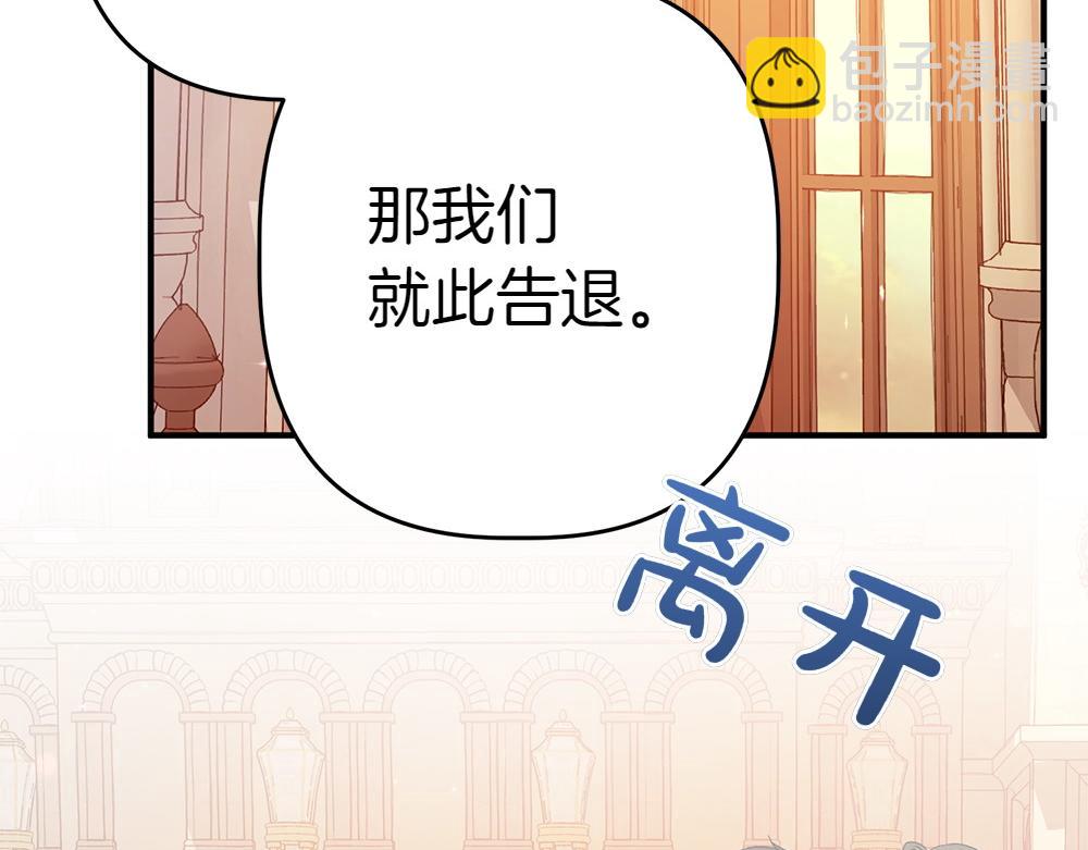 第14话 打探底细177