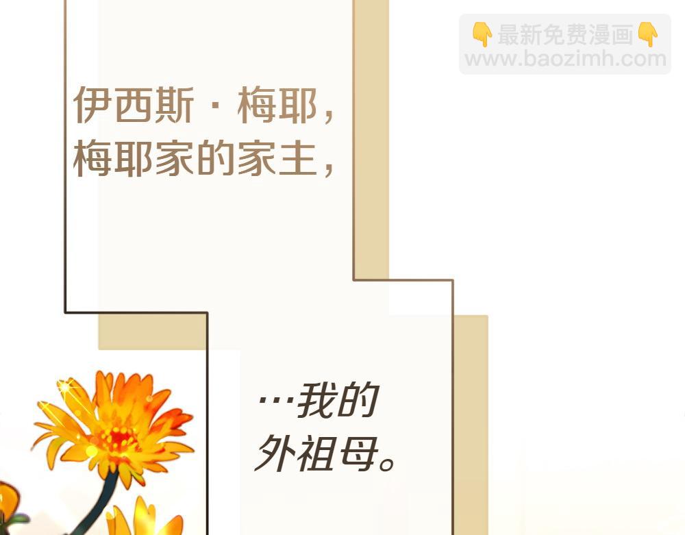 第14话 打探底细180