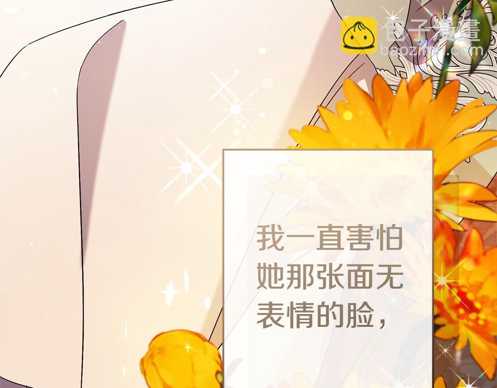 第14话 打探底细184