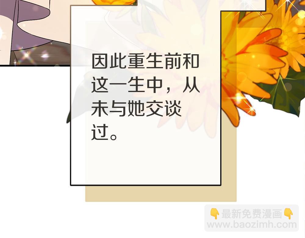 第14话 打探底细185