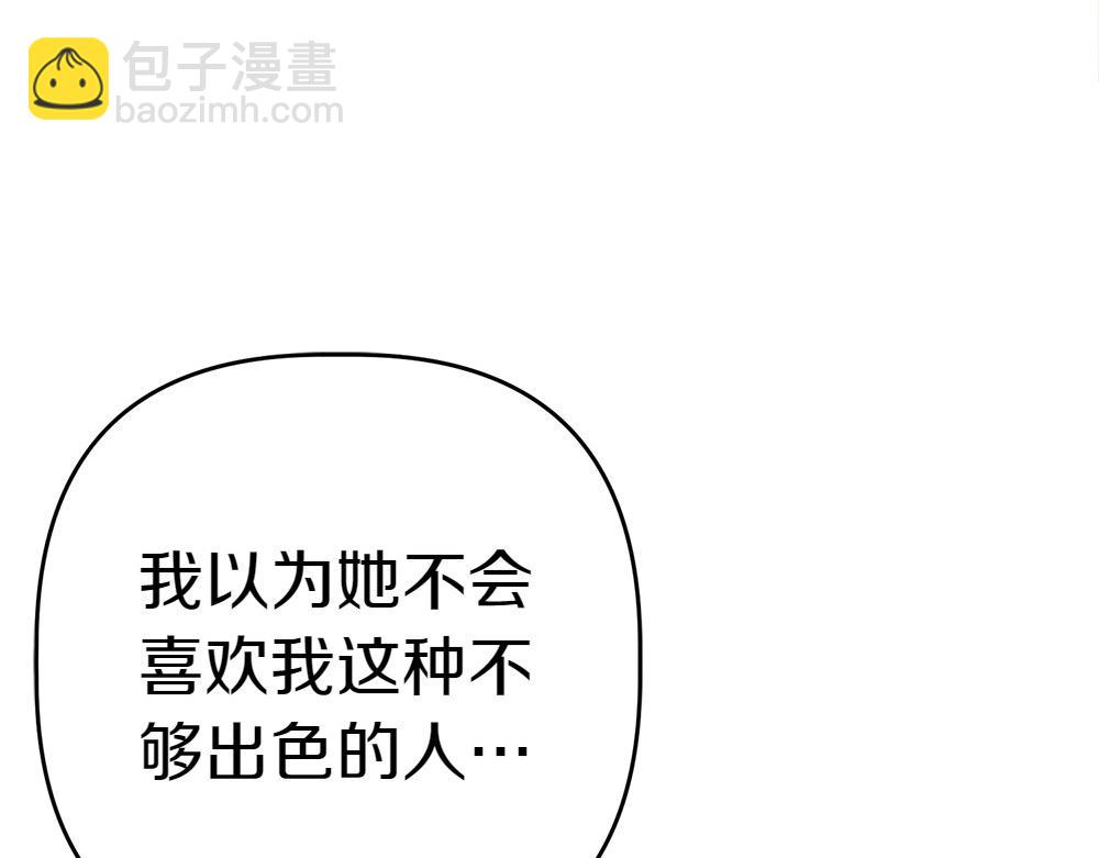第14话 打探底细186