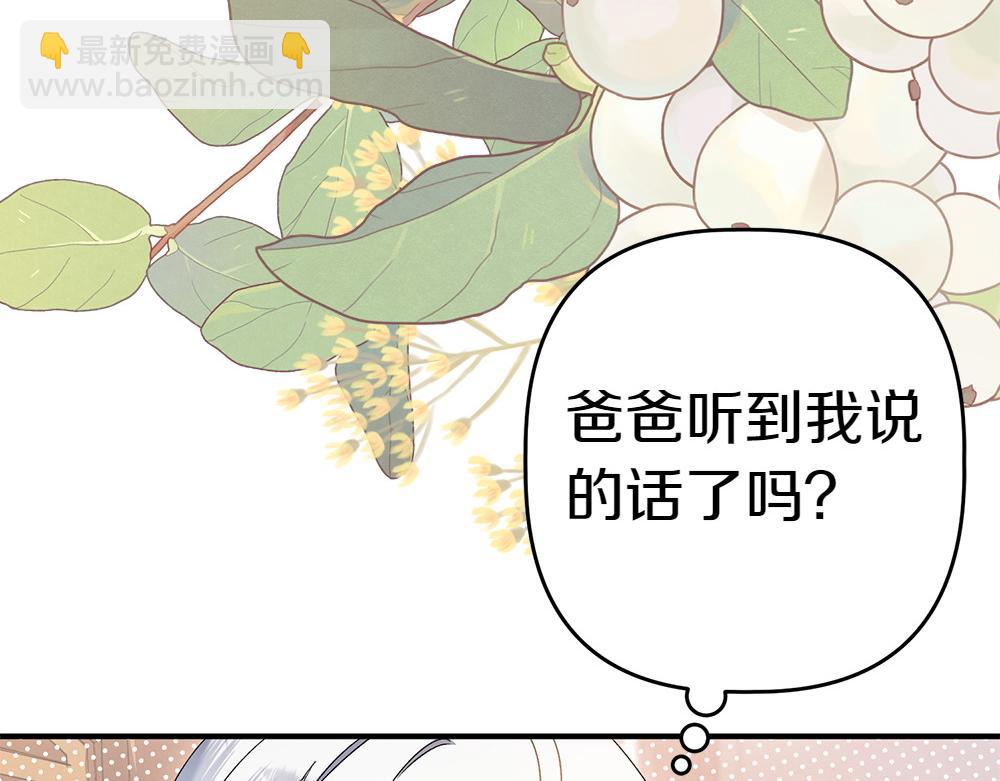 第14话 打探底细19