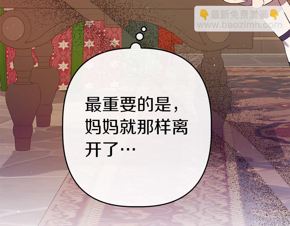 第14话 打探底细190