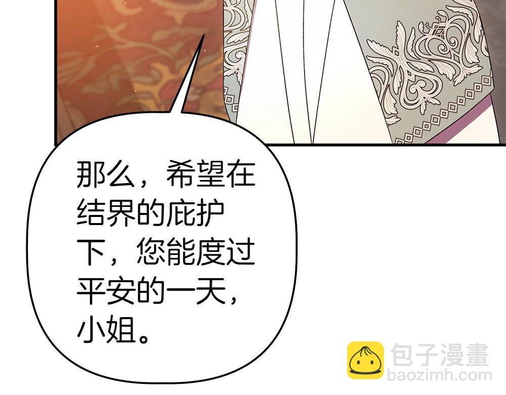 第14话 打探底细194
