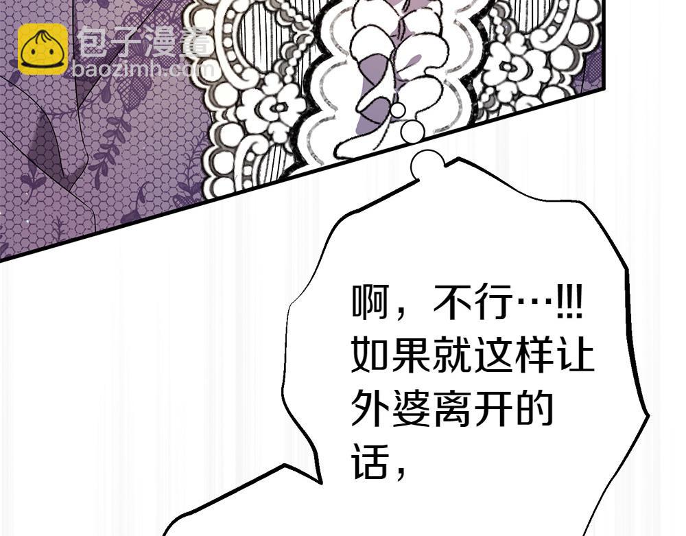 第14话 打探底细197