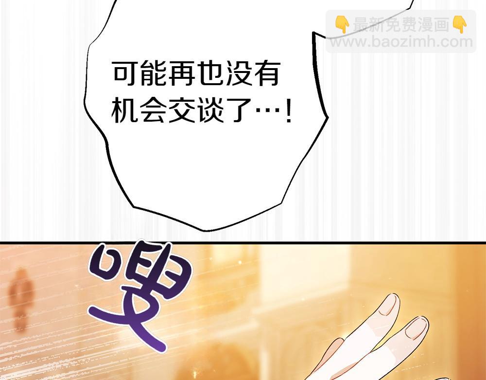第14话 打探底细198
