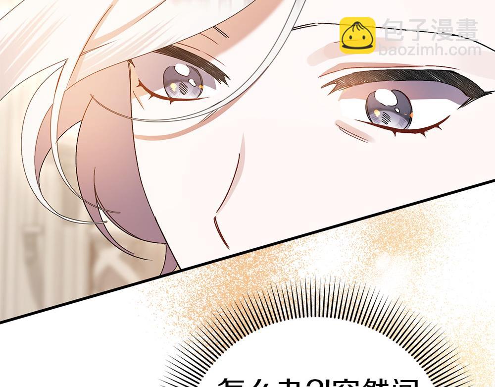 第14话 打探底细204