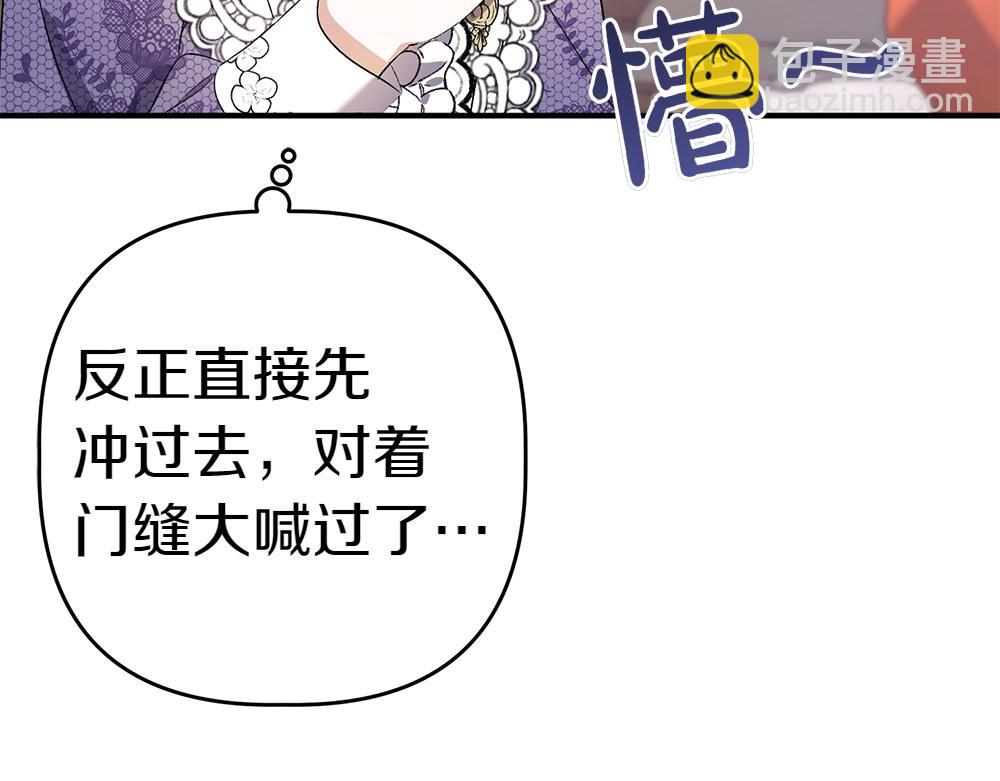 第14话 打探底细21
