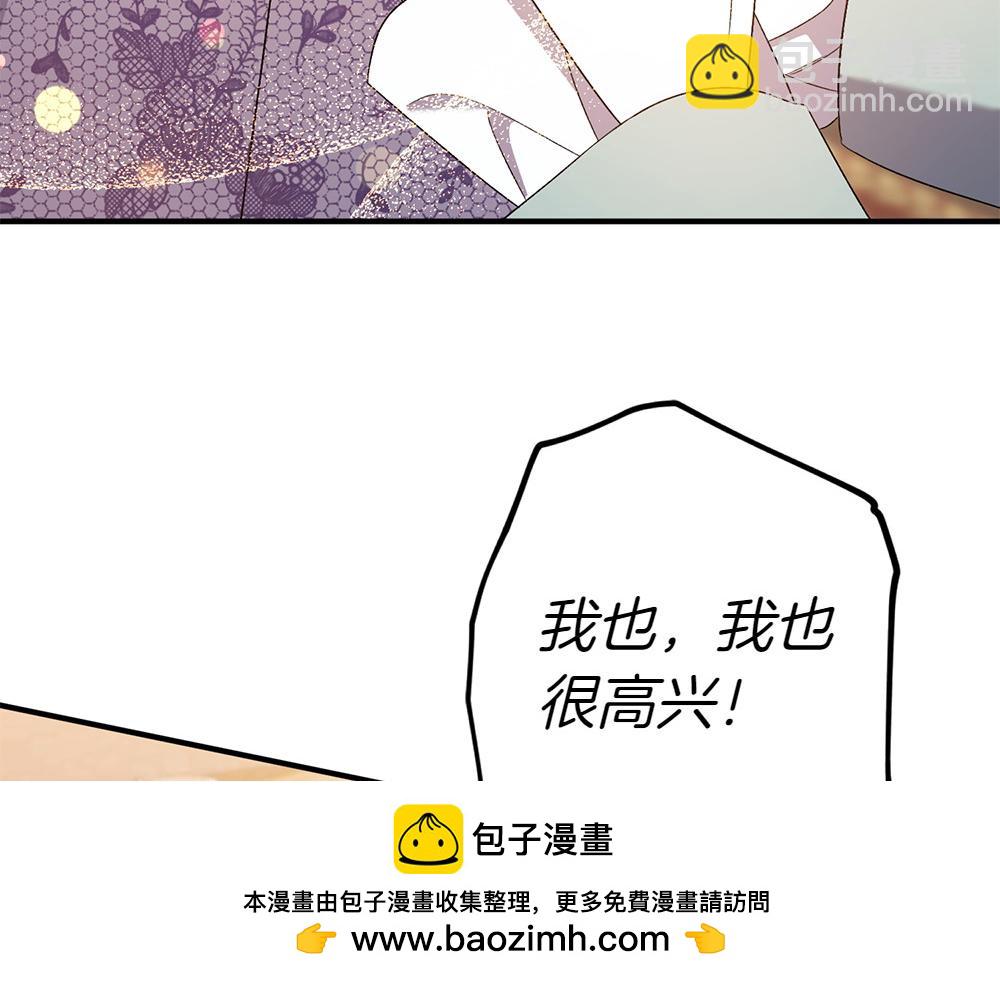 第14话 打探底细211
