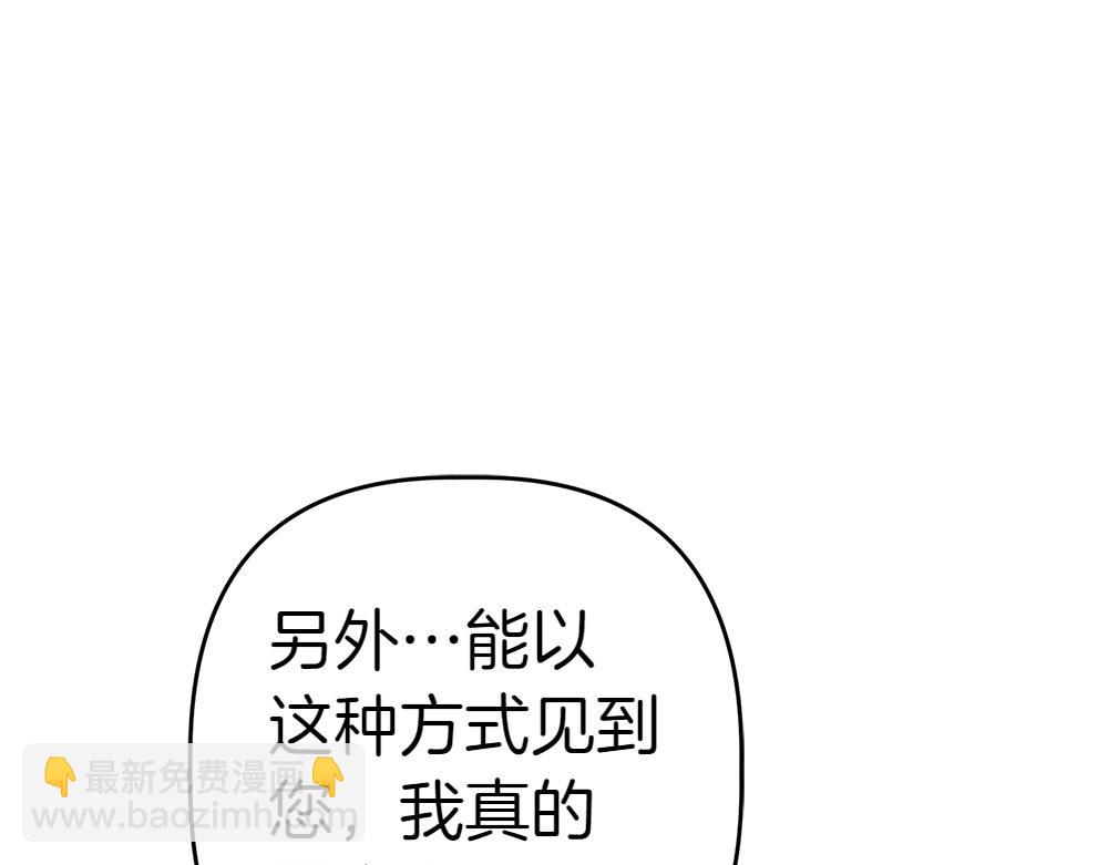 第14话 打探底细213