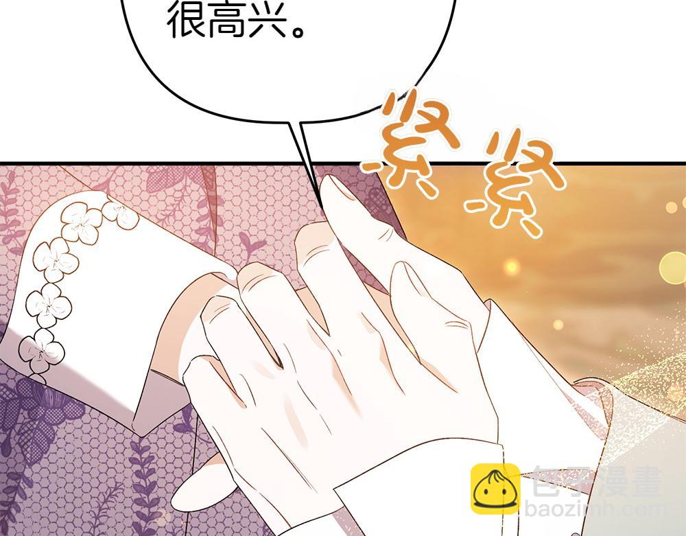 第14话 打探底细214
