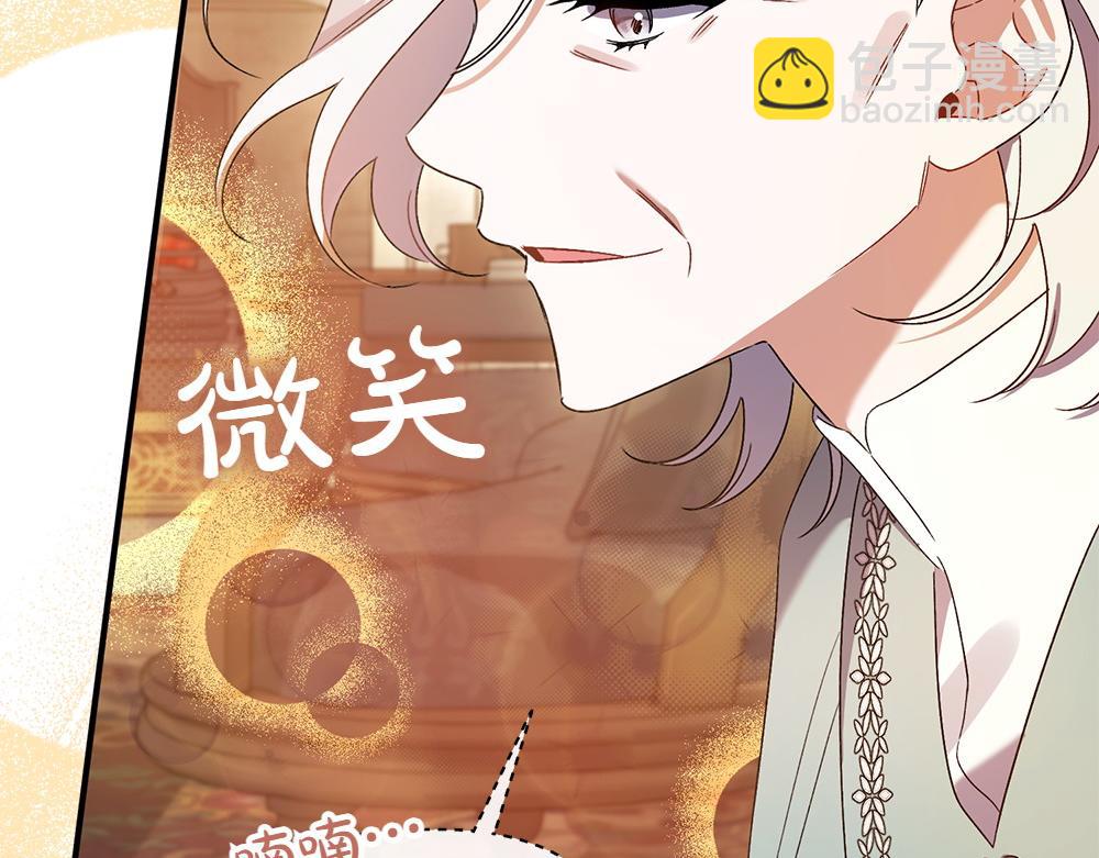 第14话 打探底细219