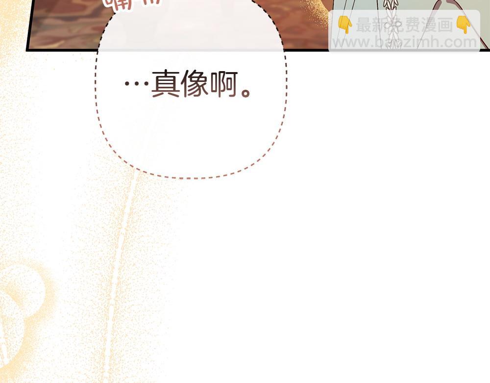第14话 打探底细220