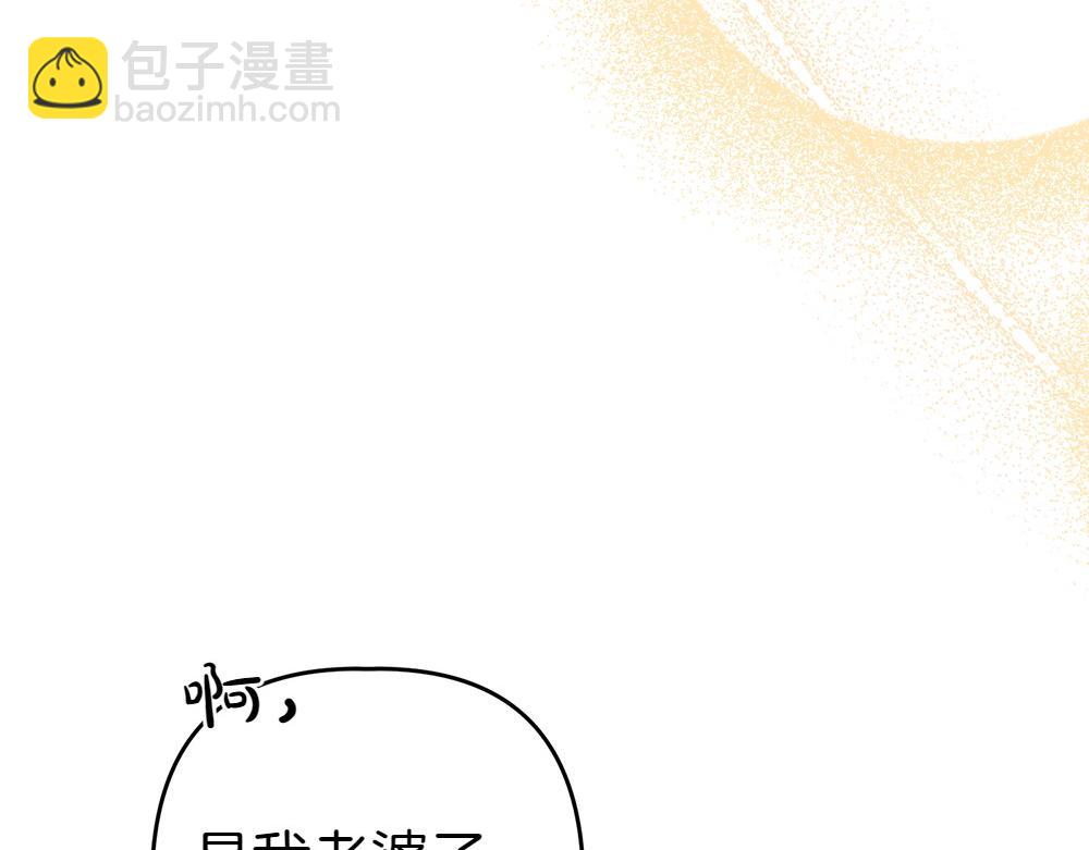 第14话 打探底细223