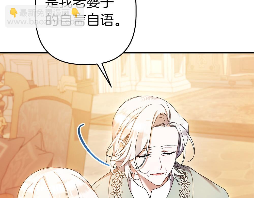 第14话 打探底细224