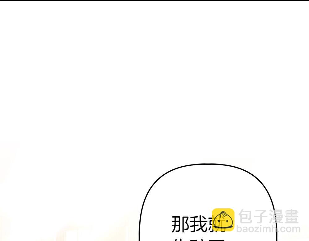 第14话 打探底细226