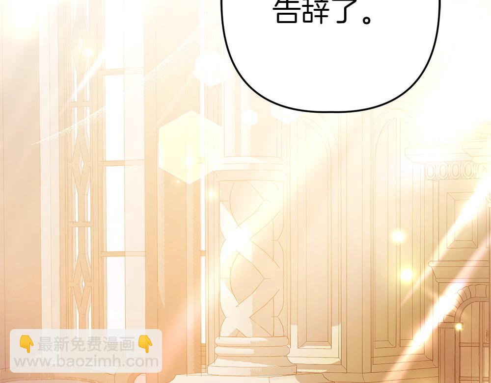 第14话 打探底细227