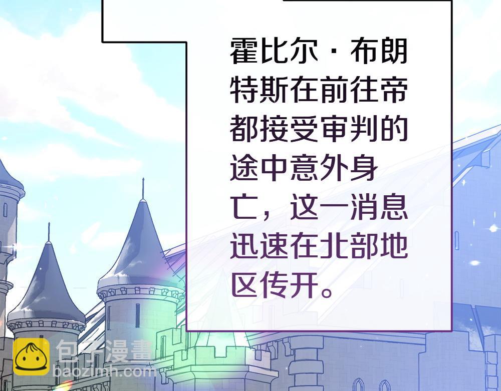 第14话 打探底细233