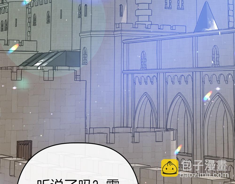 第14话 打探底细234