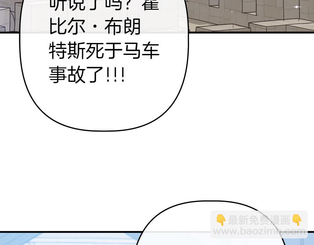 第14话 打探底细235