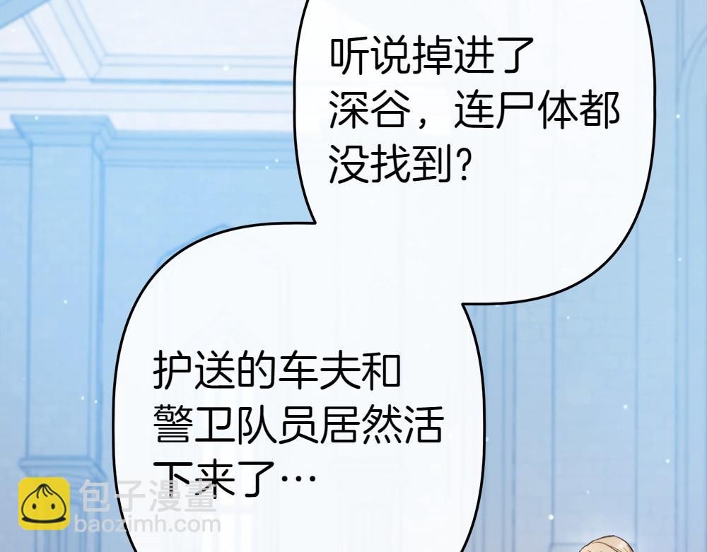 第14话 打探底细236