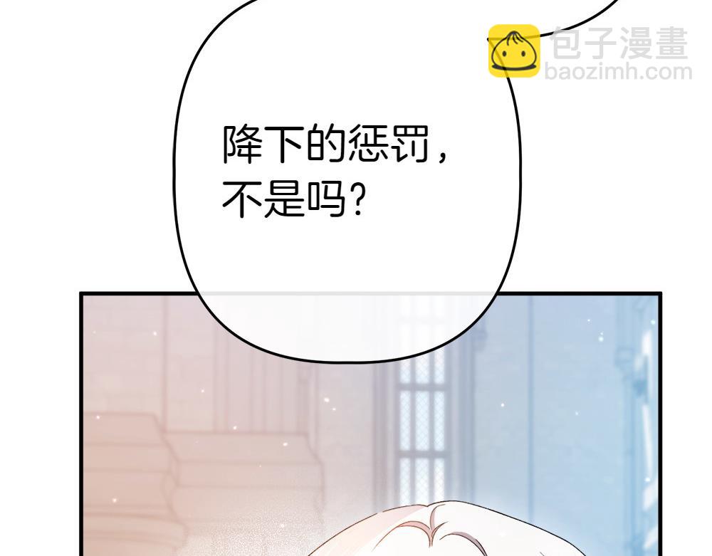 第14话 打探底细240